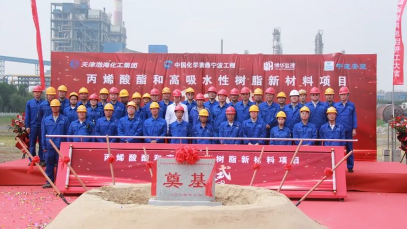 工业添加剂市场行情分析