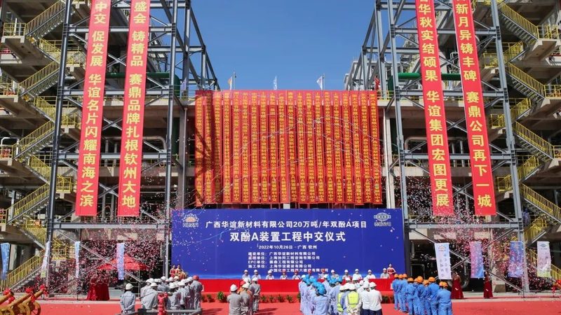 上海水性涂料防腐剂选型公司
