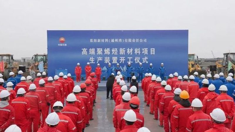 工业添加剂：揭秘其在化工新材料中的应用奥秘