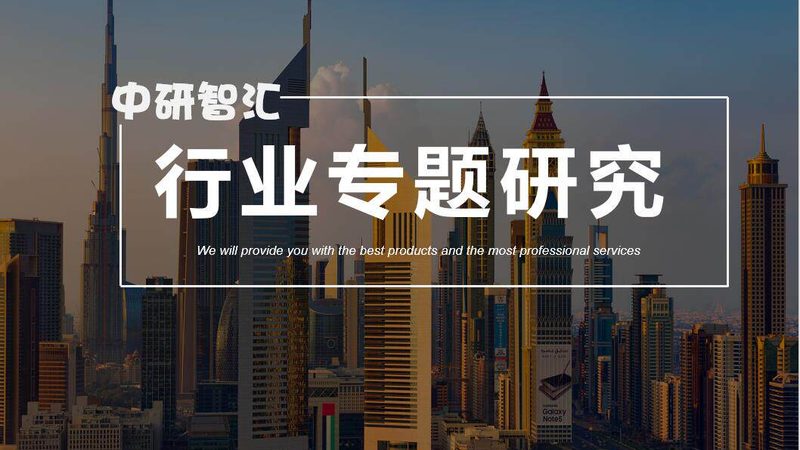 食品级防腐剂选购注意事项