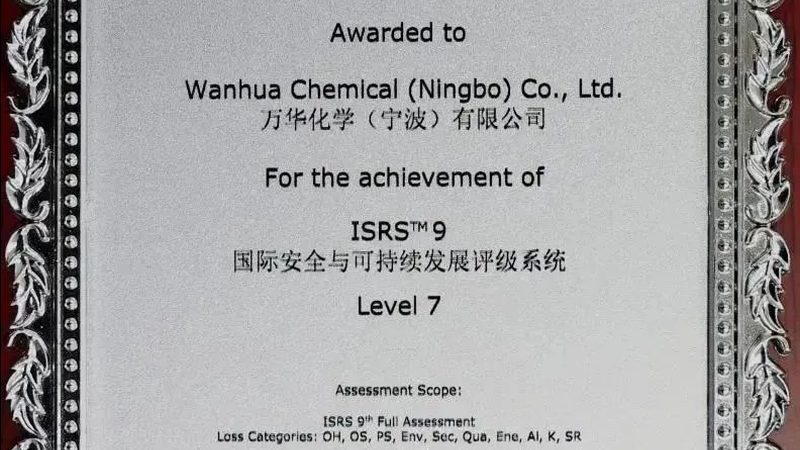 化工添加剂储存温度标准解析：如何确保产品质量与安全