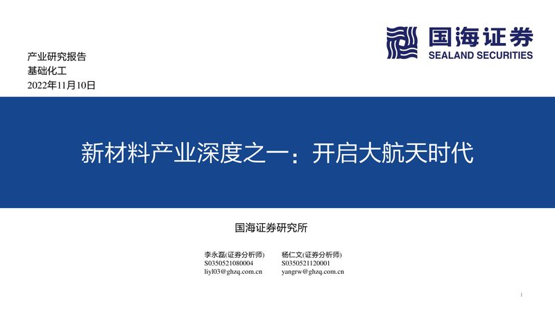 定制加工费用背后的考量：改性塑料颗粒的定制之道**