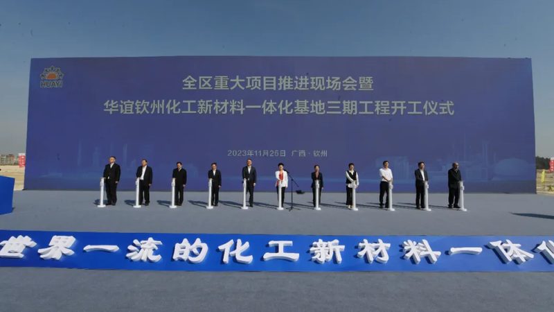 广州纺织助剂批发市场：探寻优质原料的聚集地